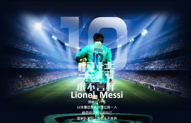 巴黎FC老板：今夏坎特曾无限接近加盟，遗憾吉达联合未放行